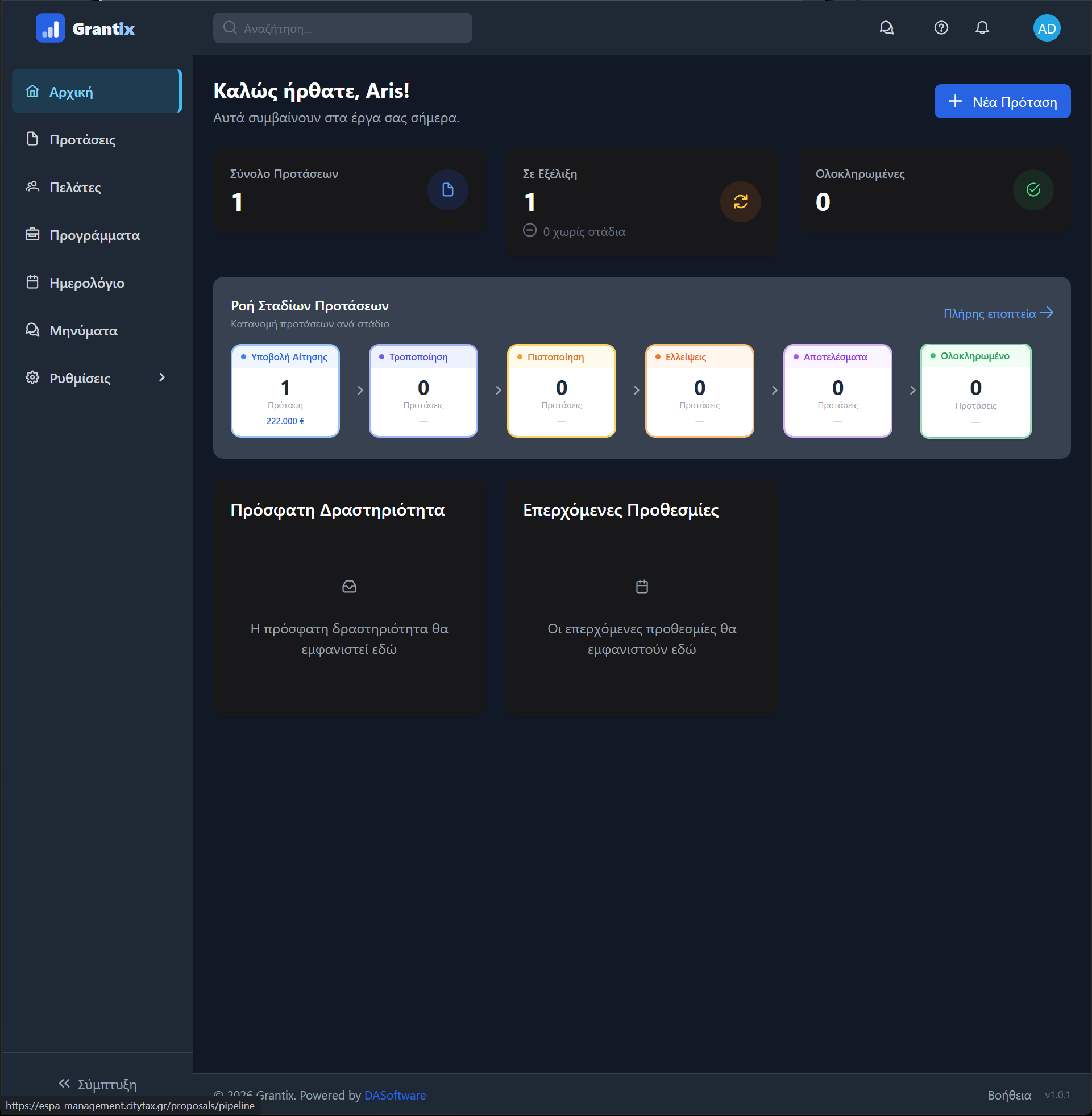 grantix-dashboard
